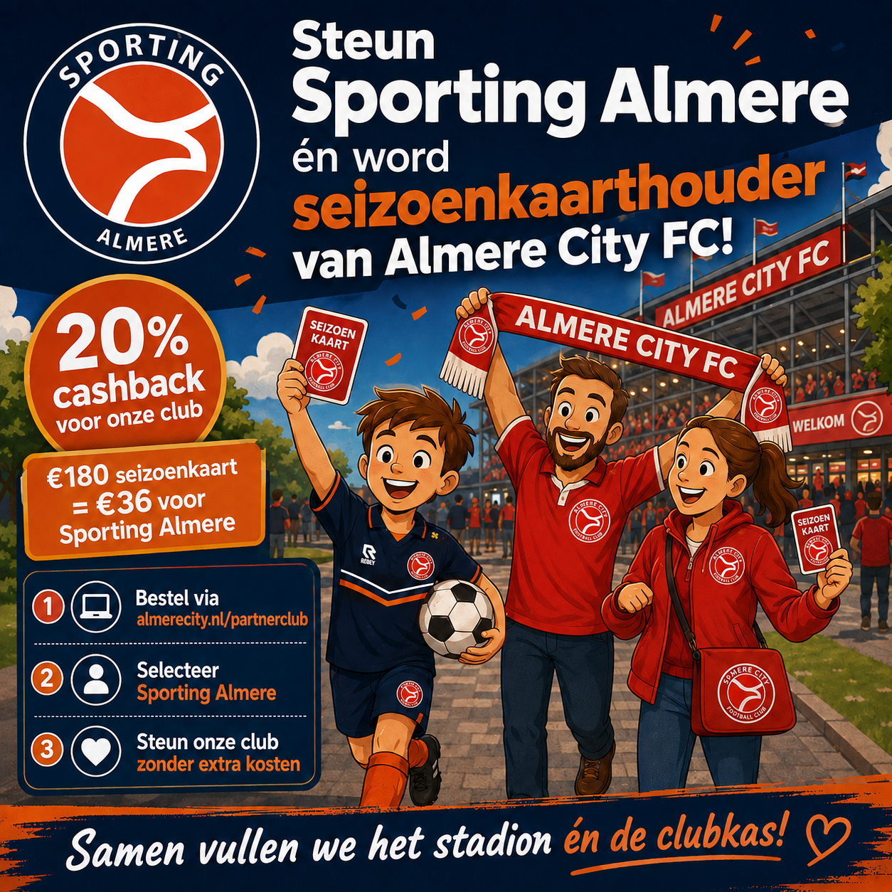 Steun onze club én word seizoenkaarthouder van Almere City FC!